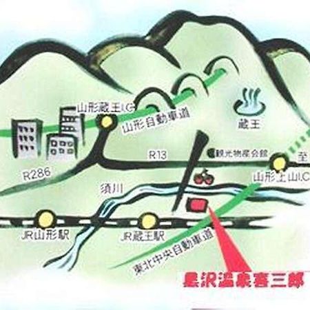 Hotel Kurosawa Onsen Kisaburo Yamagata  Esterno foto