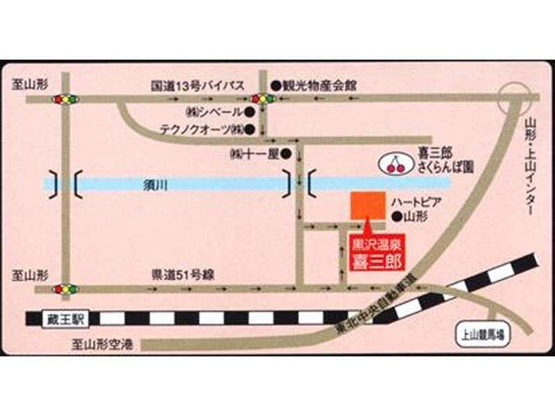 Hotel Kurosawa Onsen Kisaburo Yamagata  Esterno foto